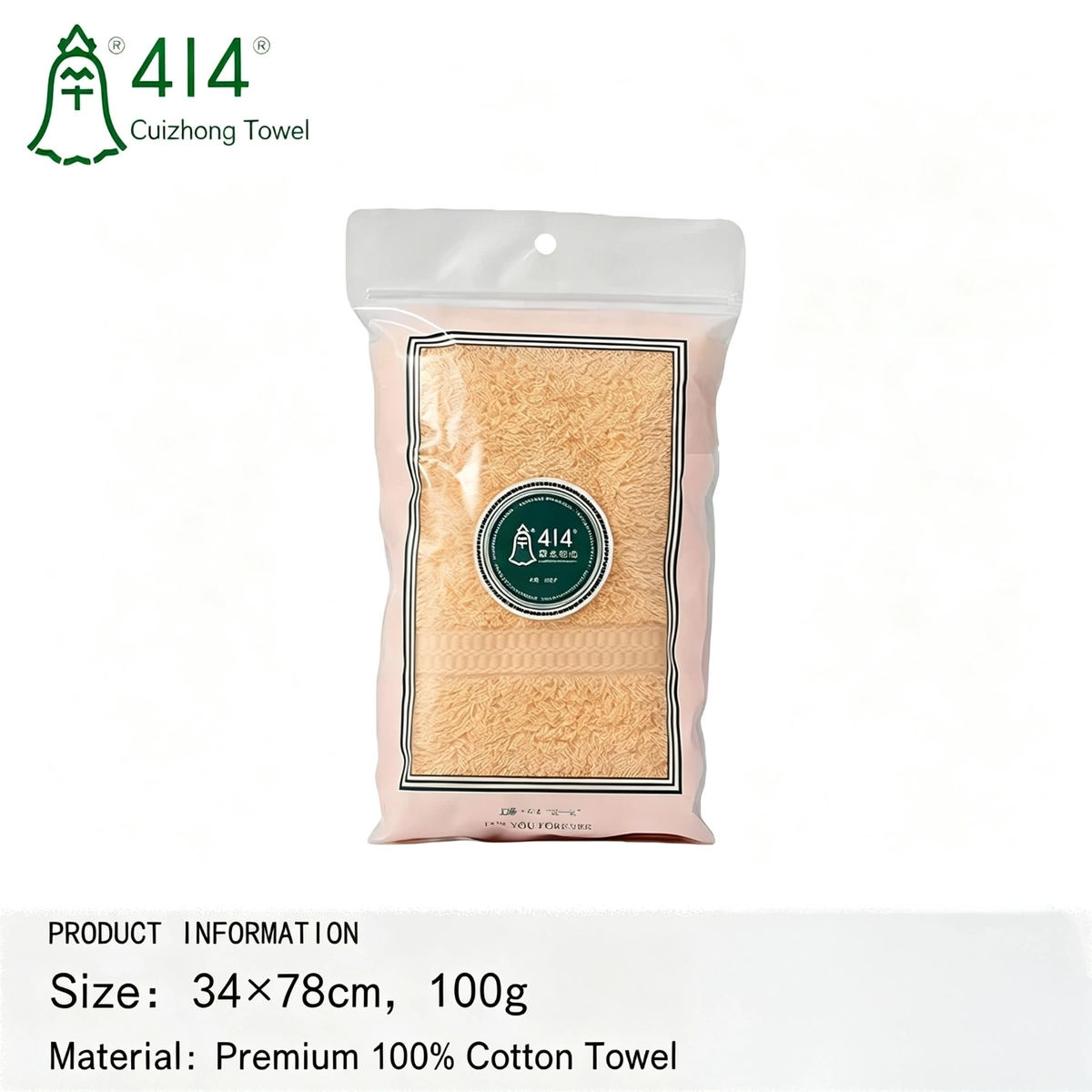 414 Cuizhong 100% Cotton Towel, Thick Absorbent Low‑Lint Large Face Towel for Bath, Face Washing & Sweat Wiping for Men and Women